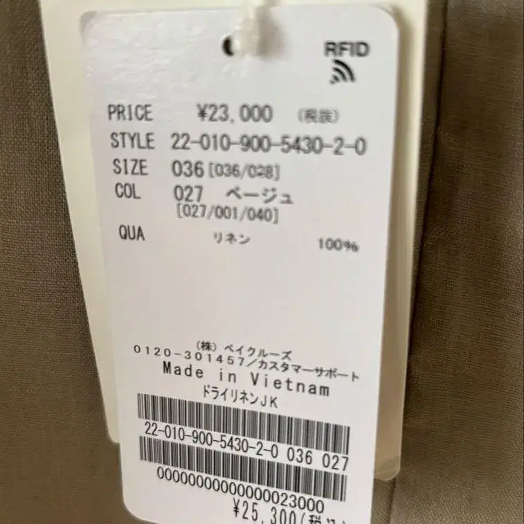 11번째 상품 이미지