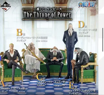 제일복권 원피스 The Throne of Power 피규어 컴프