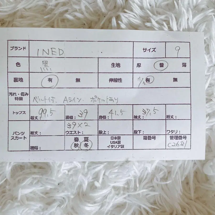 11번째 상품 이미지