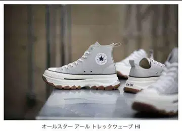CONVERSE 올스타 통굽 트렉 웨이브