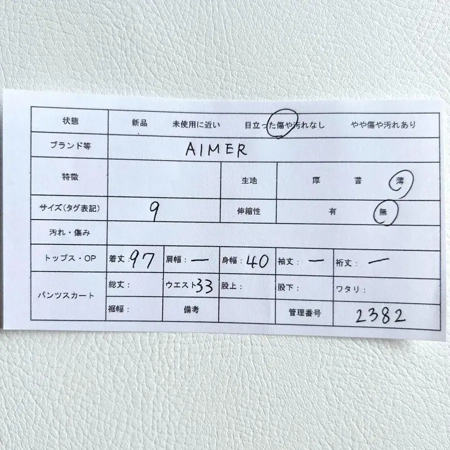 12번째 상품 이미지