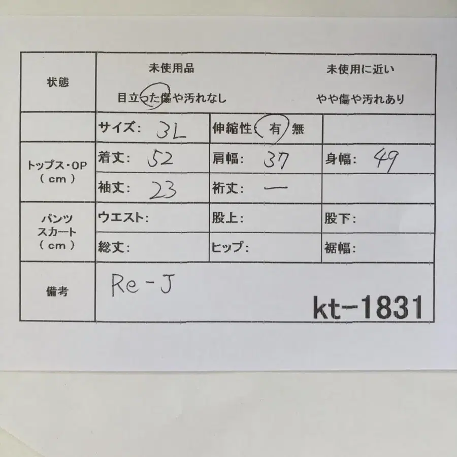 12번째 상품 이미지
