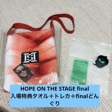 jhope 파이널 입장 혜택 동동이 세트
