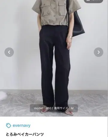 드레이프감 베이커 팬츠 블랙 와이드 팬츠