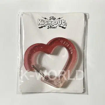 Kickflip 사노쿠 하트 카라비너 빨간색