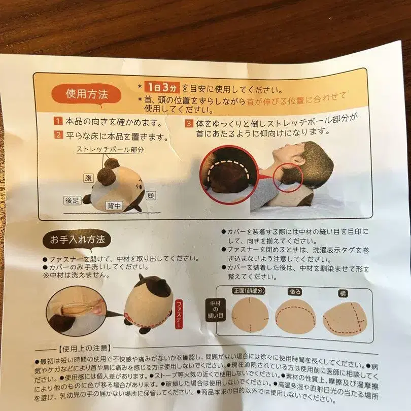 3번째 상품 이미지