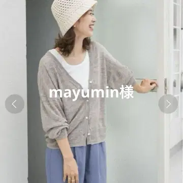 어반 리서치 도어스 린넨 V넥 숏 가디건