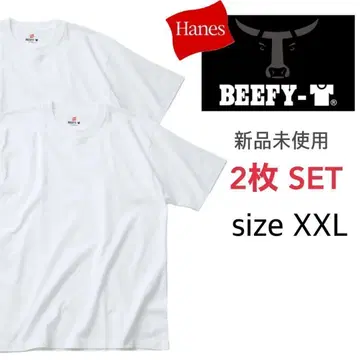미사용 새상품 헤인즈 비피 티셔츠 화이트 XXL 2장 세트 남녀 공용