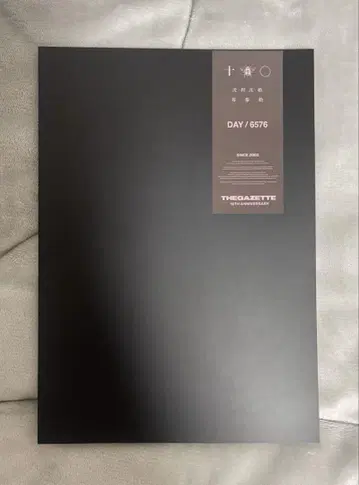 the GazettE PAMPHLET DAY / 6576 팜플렛