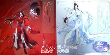 공식 천관시복 차원파당 콜라보 카페 하나조노 샤렌 아크릴 스탠드 세트