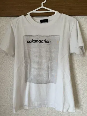 sakanaction 프린트 티셔츠 화이트