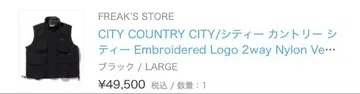 city country city 나일론 베스트 L 사이즈