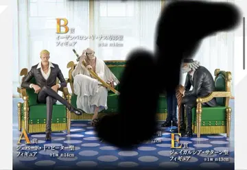 원피스 The Throne of Power 제일복권 A B E상