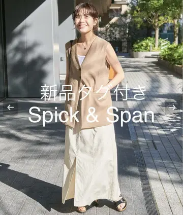[택 포함] Spick & Span 스픽 앤 스팬 맥시 스커트 34