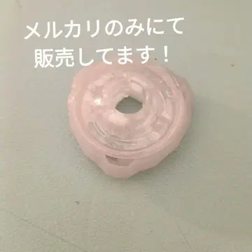 베이블레이드 X BEYBLADE X 래칫/3-60 BX-33