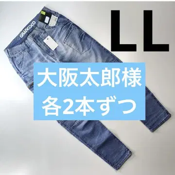 그랑시스코 LL 사이즈 작업복 데님 스트레치 데님 작업옷 올 시즌