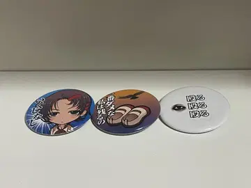 초레어 사요나라를 가르쳐 캔뱃지