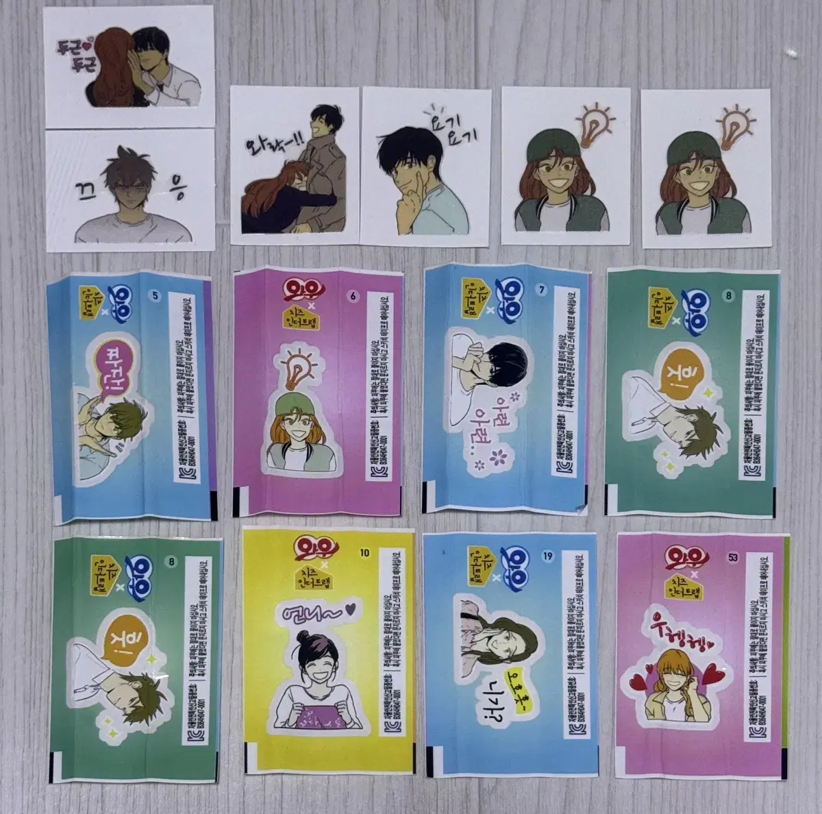 Cheese in the Trap Ddibuseal Stickers 6ea, Tattoo Stickers 8ea (Duplicates Included)