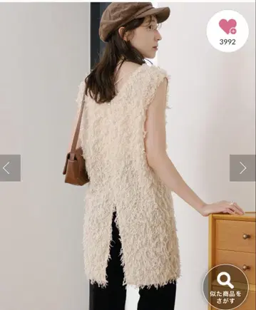 퍼 롱 베스트 Kastane