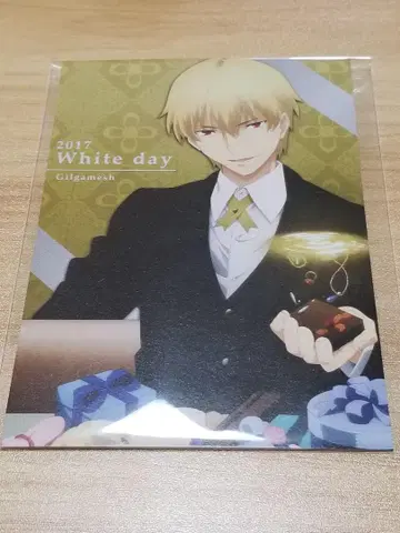 Fate 화이트데이 2017 엽서 길가메쉬
