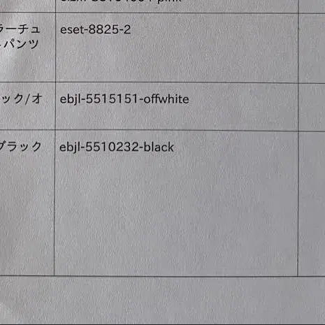 3번째 상품 이미지