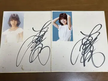 마츠다 세이코의 사인 2장