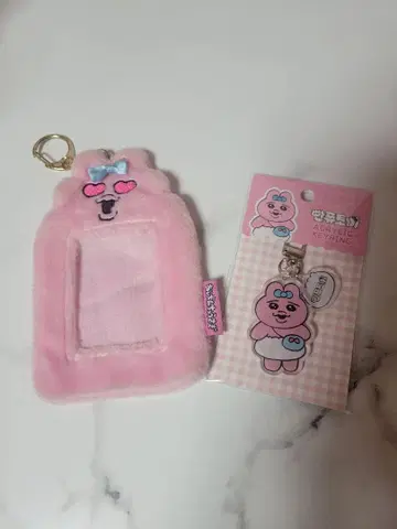 오판츄 세트