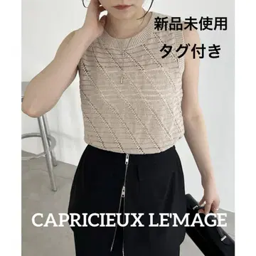 새상품 CAPRICIEUX LE'MAGE 라인 시어 니트 탱크 베이지