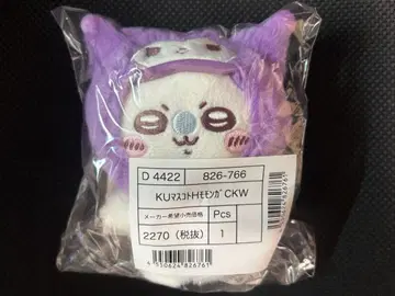 치이카와 (먼작귀) 산리오 마스코트 홀더 모몽가
