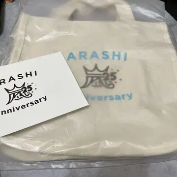 아라시 25주년 기념품 FC 회원 한정 미니 토트백