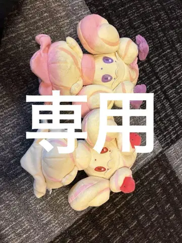 산에이 무역 포켓몬 마휘핑 봉제 인형 묶음 판매