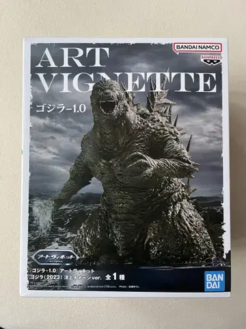 ART VIGNETTE 고질라-1.0 고질라(2023) 해상 이미지