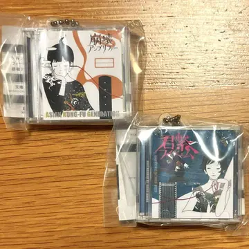 나카무라 유스케 미니 CD 컬렉션 2개 세트