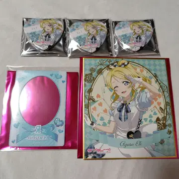 아야세 에리 GIGO Alice