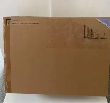 METAL COMPOSITE 윙 건담 스노우 화이트 프렐류드