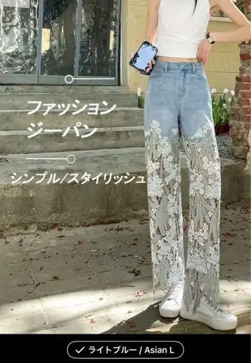 라이트 블루 레이스 장식 데님 청바지 Asian L
