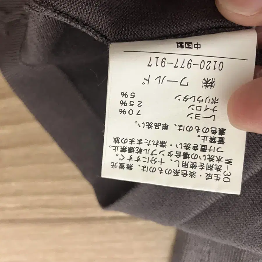 6번째 상품 이미지