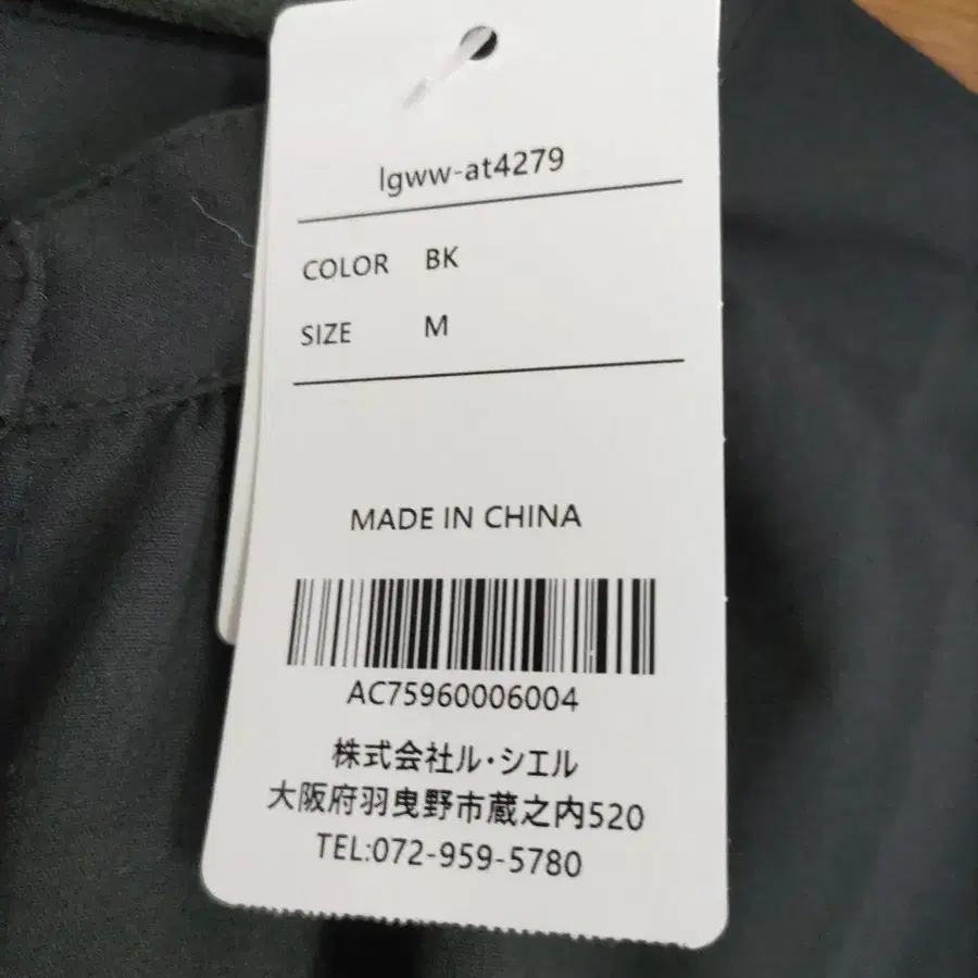 12번째 상품 이미지