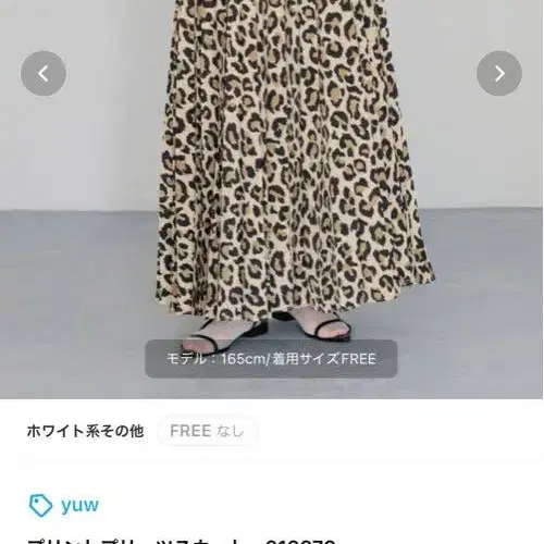 1번째 상품 이미지