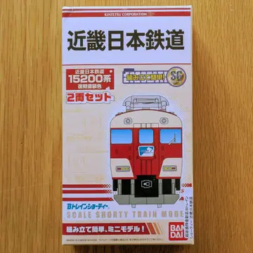 B 트레인 '긴테츠 15200계 아오조라 복각 페인팅' 2량