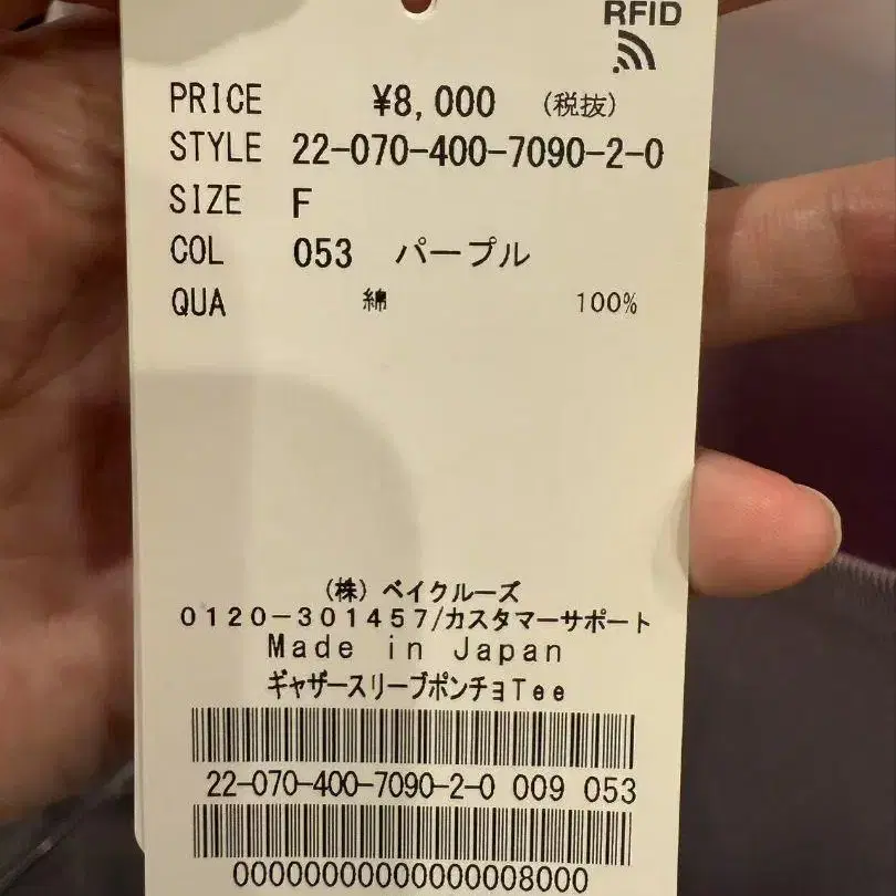 5번째 상품 이미지
