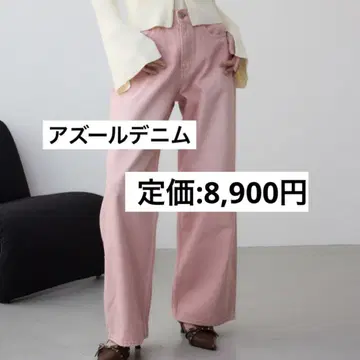 핑크 스트레이트 데님 팬츠 아줄