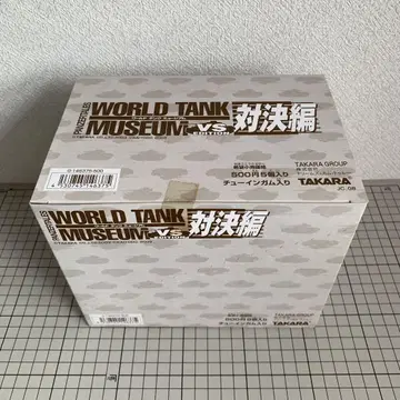 1/144 타카라 월드 탱크 뮤지엄 대결편 1BOX 5개입