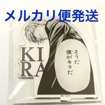 야가미 라이토 아크릴 스탠드 컬렉션 데스노트 전 DEATH NOTE