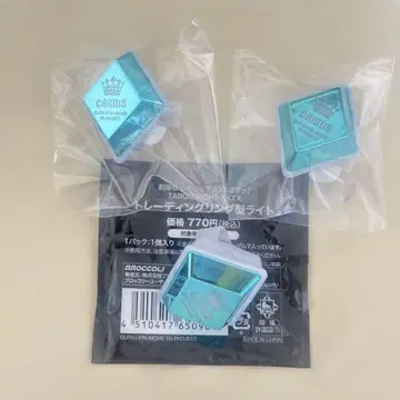 카뮤 반지 라이트