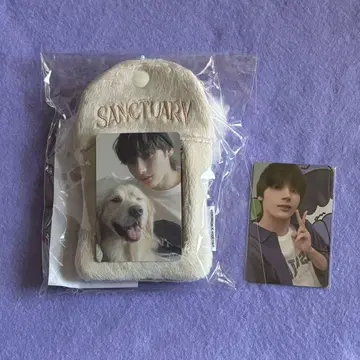 TXT SANCTUARY 사진 홀더 키링 휴닝카이