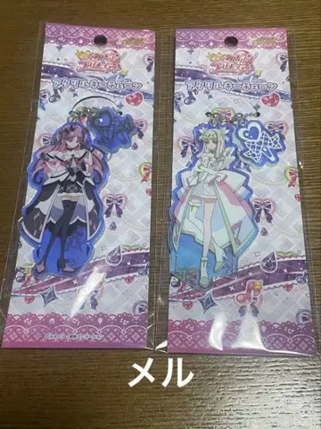 너와 아이돌 프리큐어 아크릴 키체인 큐어 큔 큐어 키스
