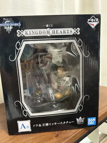 KINGDOM HEARTS 소라 & 왕 미키 피규어 A상