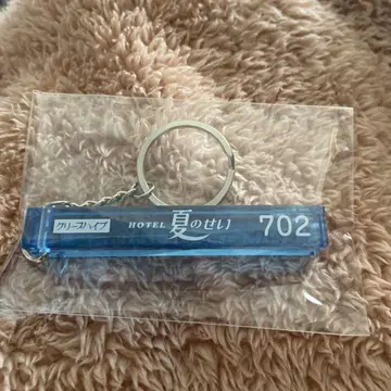 크리프하이프 호텔 키링
