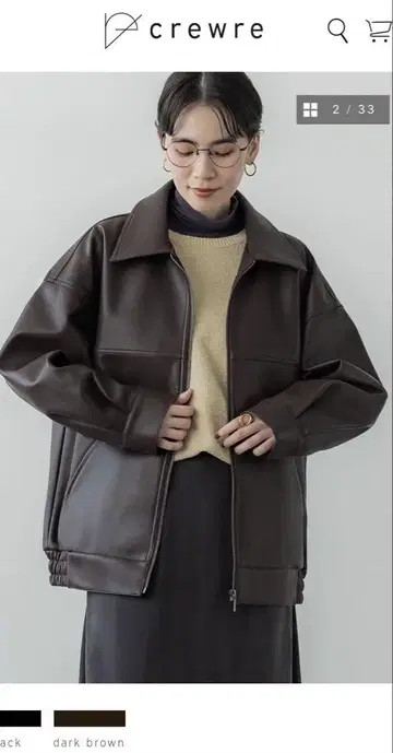 페이크 가죽 지퍼 블루종 브라운 crewre